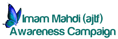 Imam Mahdi Awareness Campaign