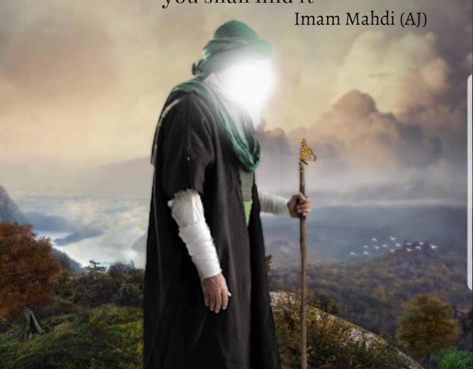 What are the perquisites to awaiting for Imam Mahdi(A.J.)?